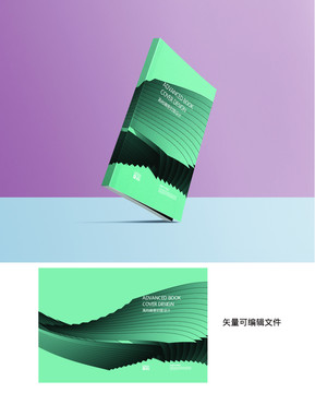 現(xiàn)代風(fēng)格封面設(shè)計