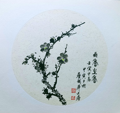 國畫墨梅非香之香