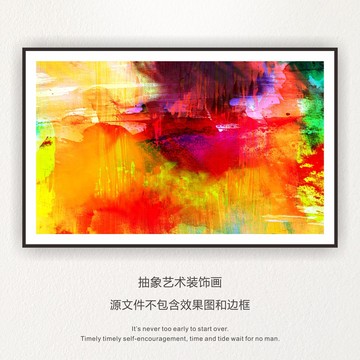 油畫