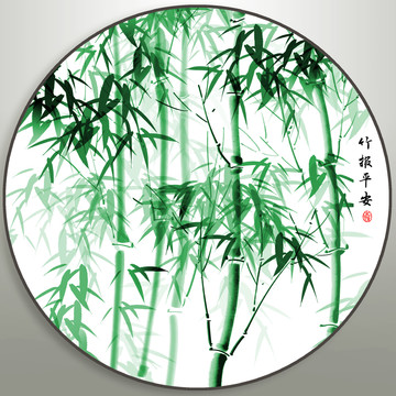 水墨竹子圖