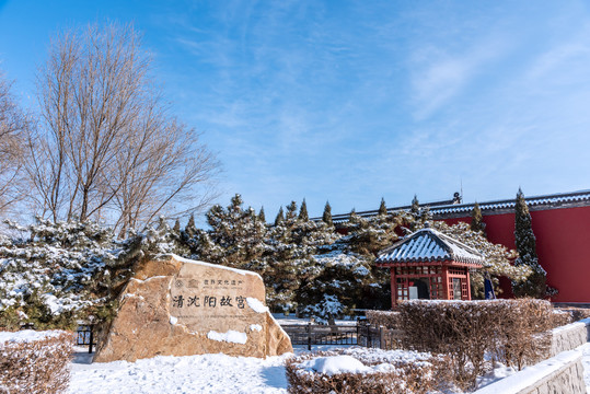 中国沈阳故宫大门