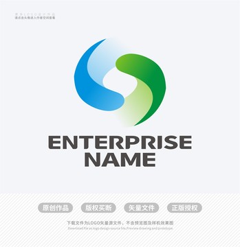 S字母公司LOGO标志设计