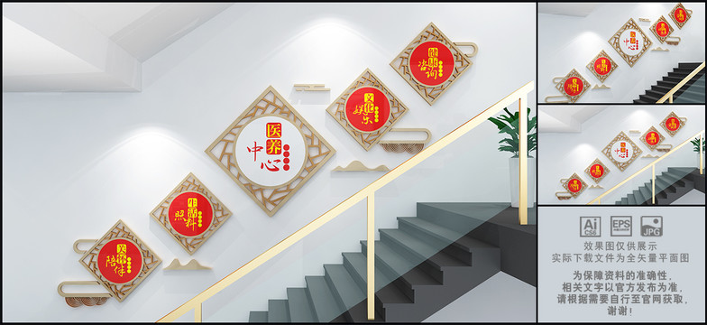 醫(yī)養(yǎng)中心