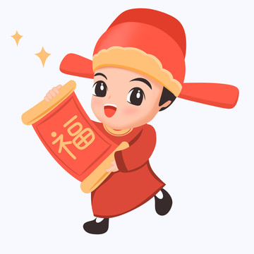 手繪卡通狀元郎文曲星福娃
