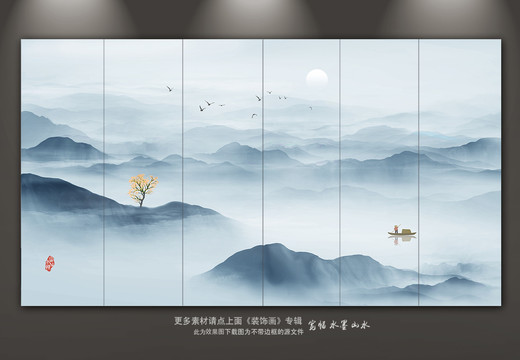 山水畫