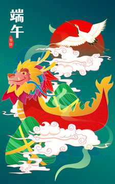 端午節(jié)中國(guó)風(fēng)龍舟粽子國(guó)潮插畫