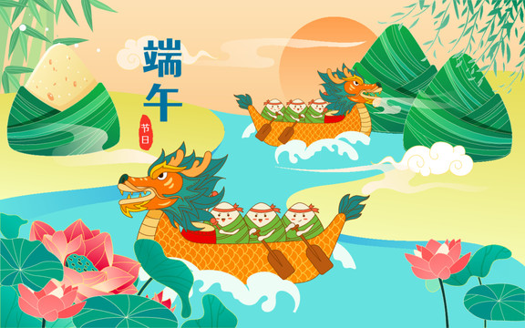 端午節(jié)賽龍舟傳統(tǒng)節(jié)日國(guó)潮插畫