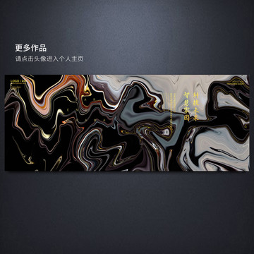 黑色線地產(chǎn)海報(bào)