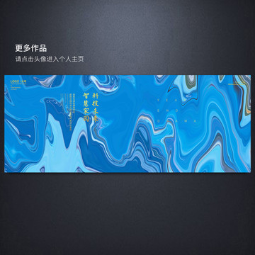 藍(lán)色海洋寫(xiě)意背景