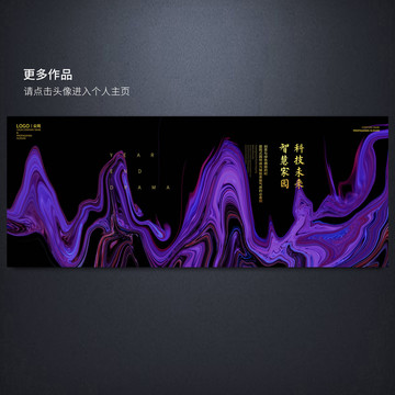 紫色律動(dòng)線條背景