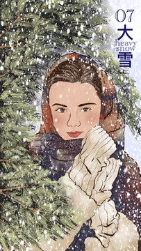 二十四節(jié)氣大雪