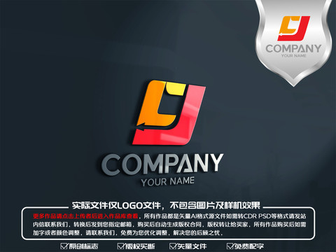 CJ字母物流logo