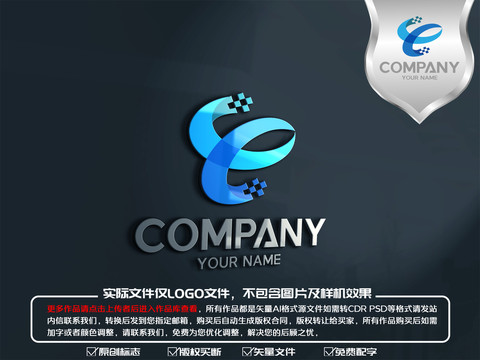 E字母互联网科技logo