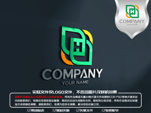 H字母科技logo