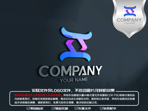 T字母牛頭logo