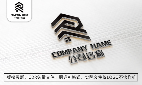 房地产logo标志房子商标