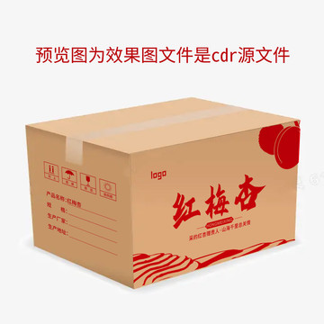 紅梅杏外箱