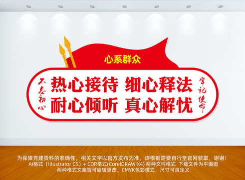 政府服務(wù)大廳標(biāo)語(yǔ)