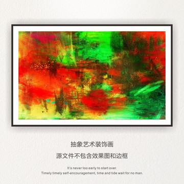 唯美