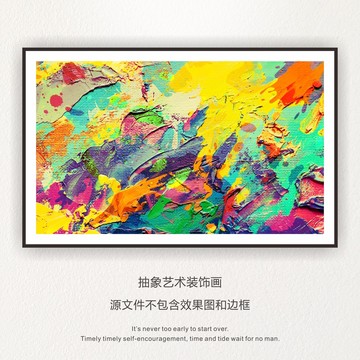 油畫