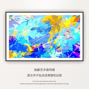 抽象裝飾畫