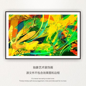 抽象畫(huà)