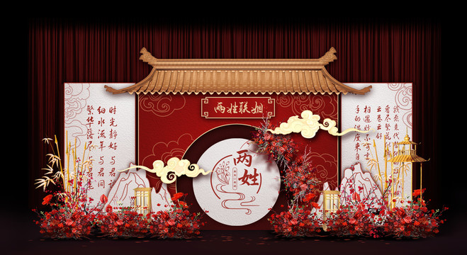 新中式合影區(qū)婚禮手繪效果圖