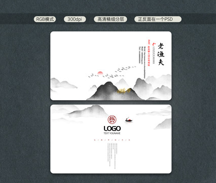 企業(yè)名片