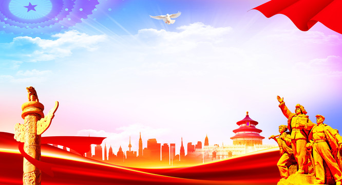 黨建背景
