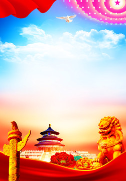 黨建背景