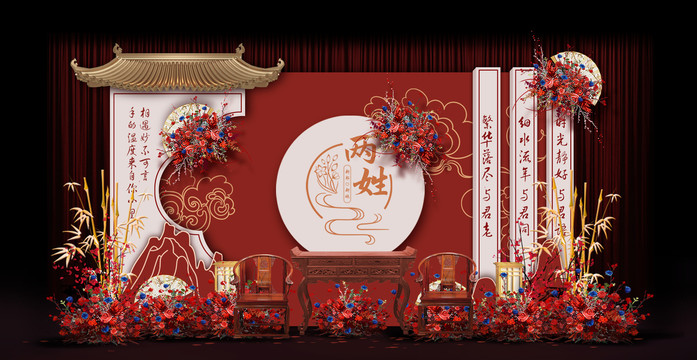 新中式合影區(qū)婚禮手繪效果圖