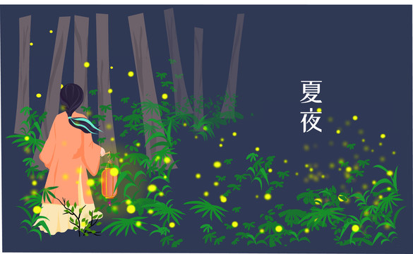 夏夜提燈籠看螢火蟲(chóng)橫版有字