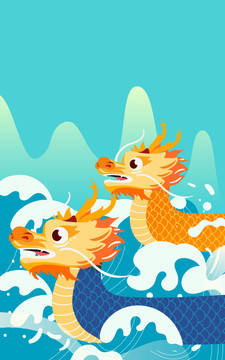 五月初五端午節(jié)快樂龍舟插畫