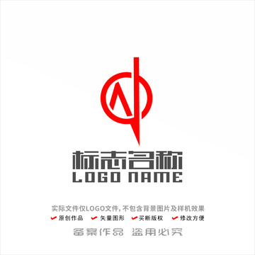 NQ字母QN标志中字LOGO