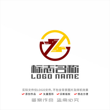 TZ字母标志龙金融logo