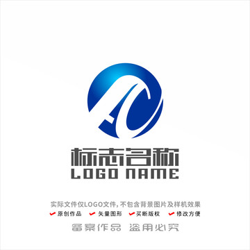 AC字母AF标志logo