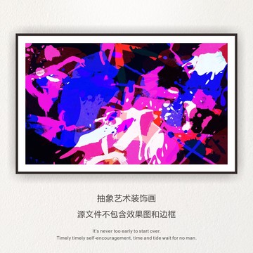 復(fù)古色彩