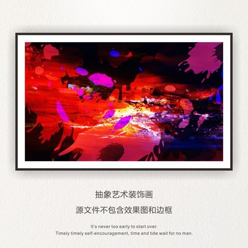 抽象背景