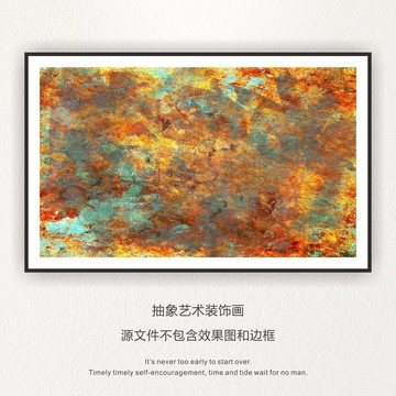 抽象畫