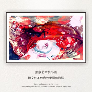抽象畫