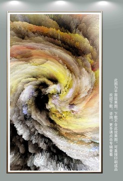 數(shù)碼抽象畫
