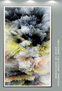 數碼抽象畫