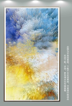 數(shù)碼裝飾畫