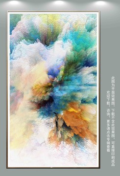 抽象畫