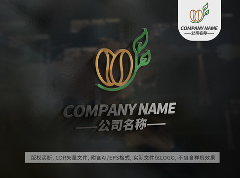 咖啡豆咖啡店logo標(biāo)志