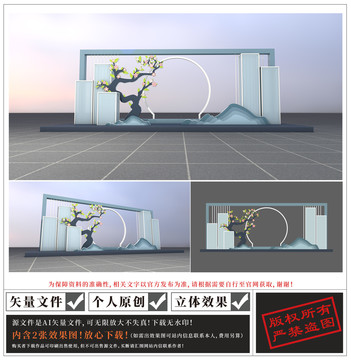 地產(chǎn)美陳