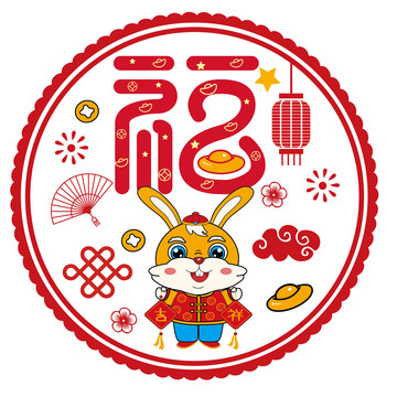 兔年窗花