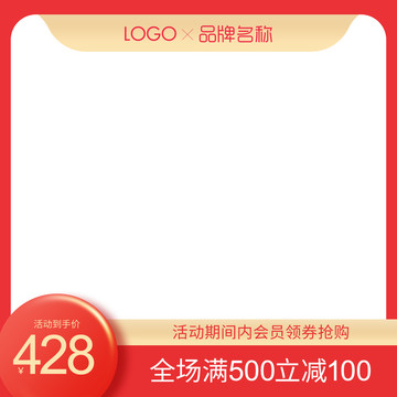 淘寶主圖