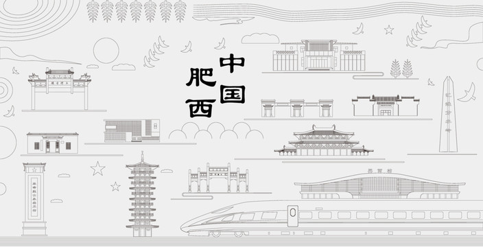 肥西浮雕