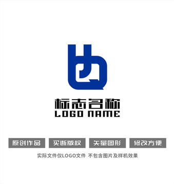 HQ字母QH标志简约logo